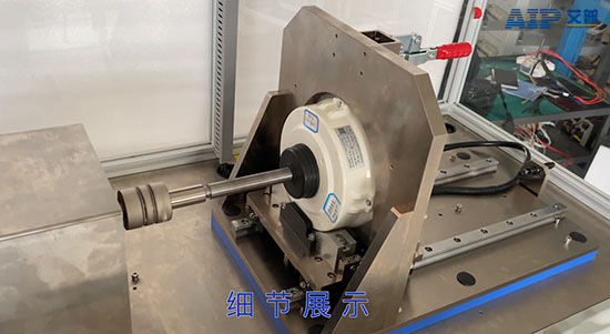 無刷電機和有刷電機測試的區別—艾普智能.jpg
