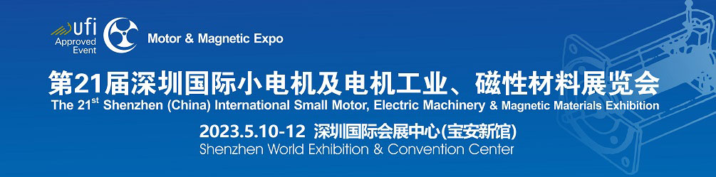 精彩回顧|祝賀AIP艾普深圳電機展圓滿結束—AIP艾普.jpg