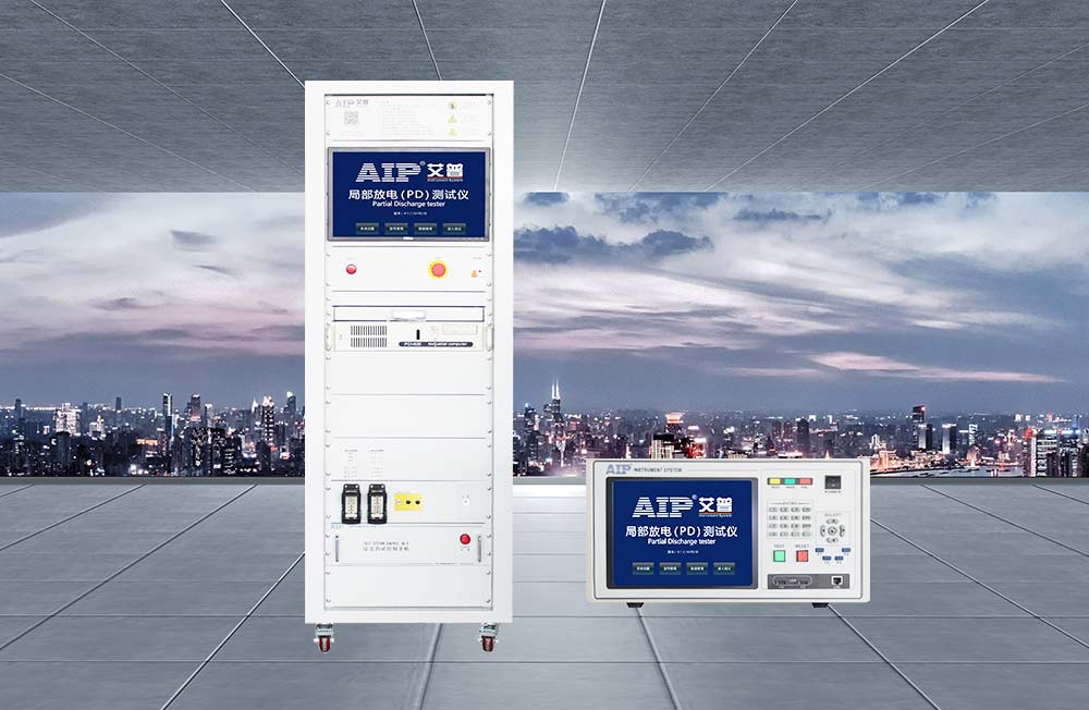 電機PDIV測試設(shè)備—AIP艾普.jpg