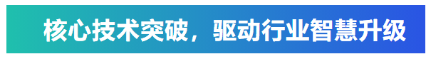 艾普承辦丨中國電子元件行業(yè)協(xié)會微特電機與組件分會九屆六次理事會議在青島圓滿召開
