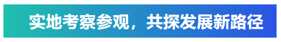 艾普承辦丨中國電子元件行業(yè)協(xié)會微特電機與組件分會九屆六次理事會議在青島圓滿召開