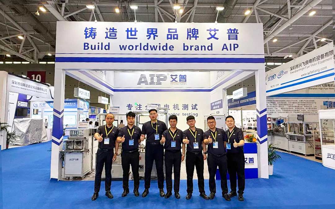 展會回顧丨艾普智能亮相深圳國際電機展，“圈粉”全球客商！