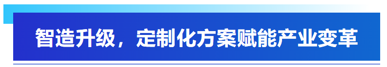 展會回顧丨艾普智能亮相深圳國際電機展，“圈粉”全球客商！